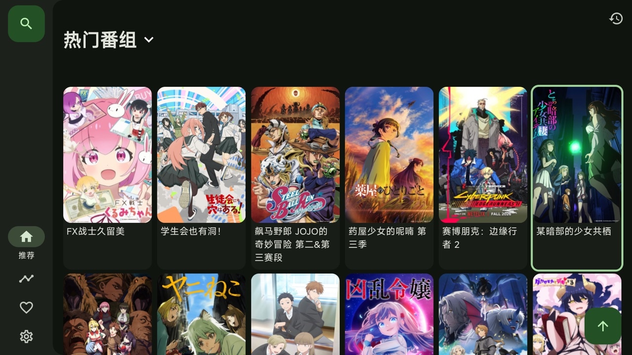 Kazumi TV project screenshot